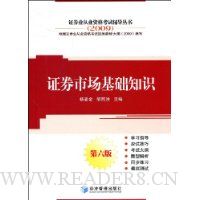  ֤ȯ�г�����֪ʶ