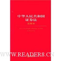  �л����񹲺͹�֤ȯ��ע�ͱ�