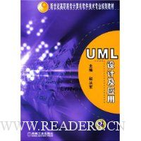  UMLƼӦ