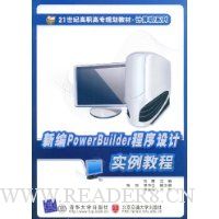 ±PowerBu1lderʵ̳