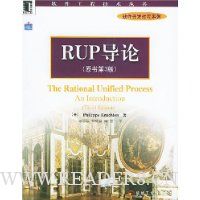 RUP(ԭ3)