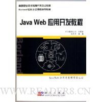  Java WebӦÿ̳