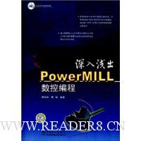  ǳ:PowerMILLر