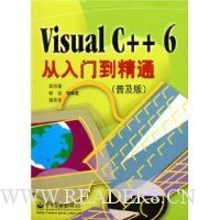  Visual C++6ŵͨ(ռ)