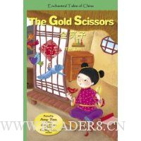  Gold Scissors
