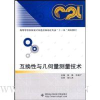  뼸(ߵѧУе켰Զרҵʮһ滮̲)