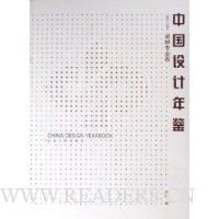  �й�������:װ֡רҵ��(2002-2004)