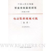  綯װже˾ʦ/л񹲺͹ְҵܼ淶˴٣