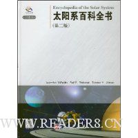  ̫��ϵ�ٿ�ȫ��(��2��)