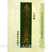  ����鷨�ֵ�