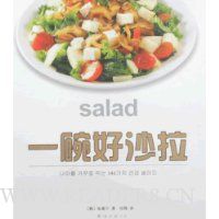  һɳSalad