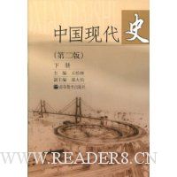  �й��ִ�ʷ(��)(��2��)