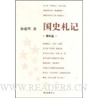  ��ʷ����:�¼�ƪ