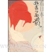  ���ձ�:��ȥ����Ӱ