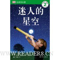  ͯĿߡʼĶ2(2)(4-7)(װ4)