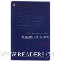  ѧ:˼ľ(1910-1976)