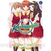  Kashimashi, Volume 1