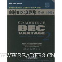  ����BEC���⼯��2��(�м�)