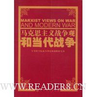  ����˼����ս���ۺ͵���ս��