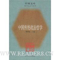  �й���ͳ������ѧ