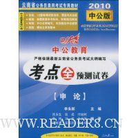  �й�����.2010����ȫԤ���Ծ�:����