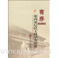  ����:���ڻ���������ѧ��չ��