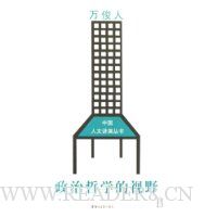  ������ѧ����Ұ