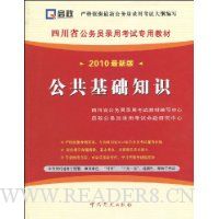  ��������֪ʶ(2010���°�)(��38Ԫѧϰ��1��)