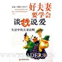  �÷���Ҫѧ��̸Ǯ˵��:�����еķ��޷���