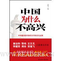  �й�Ϊʲô������