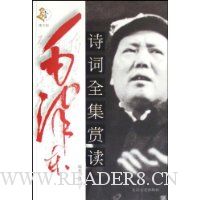  ë��ʫ��ȫ���Ͷ�(ͼ�İ�)