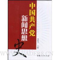  �й�����������˼��ʷ