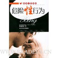  Σ������Ϊ/�ֲ�ʿ������