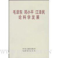  ë�󶫵�Сƽ�������ۿ�ѧ��չ