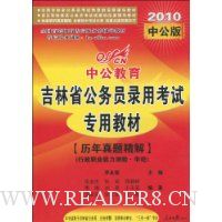  �й�����������ʡ����Ա¼�ÿ���ר�ý̲�:(�������⾫��)����ְҵ�������顤����(2010�й���)