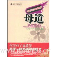  ĸ��:ĸ���Ļ����ͥ����