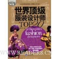  ���綥����װ���ʦTOP20