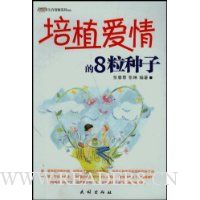  ��ֲ�����8������