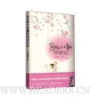 80后小夫妻的怀孕日记