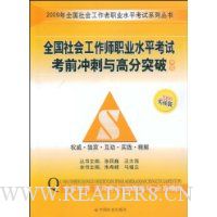  2009ȫ����Ṥ��ʦְҵˮƽ���Կ�ǰ�����߷�ͻ���м�