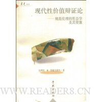  �ִ��Լ�ֵ��֤��:�淶��������̬ѧ������Դ