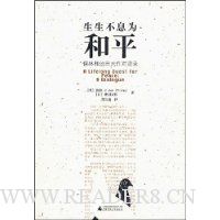  ������ϢΪ��ƽ:���ֺͳ�������Ի�¼