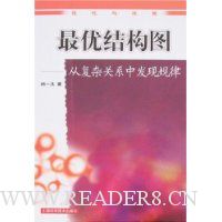  ���Žṹͼ:�Ӹ��ӹ�ϵ�з��ֹ���