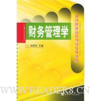  �������ѧ/�ߵ�ԺУ���ù���ϵ�н̲�