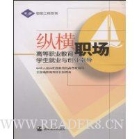  ݺְ:ߵְҵѧҵ봴ҵָ