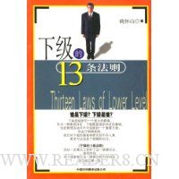  �¼���13������