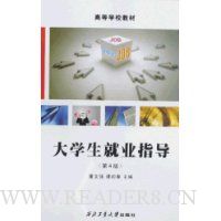  ��ѧ����ҵָ��(��4��)