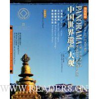  �й������Ų����(�ų��ࡢ�������ࡢ�ڽ̽����ࡢԭʼ��ַ��)(Ӣ������)