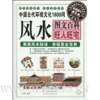  �й��Ŵ������Ļ�1800�ʷ�ˮͼ�İٿ�������լ(�����޶���5��)