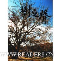  ��֮��:�����Ĺ�����ľ